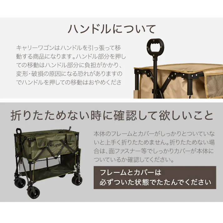 ライシン アウトドアワゴン Eシリーズ 2段 ベージュ 300L 後ろ開け キャリーワゴン キャリーカート 大容量 折りたたみ フォールディング アウトドアワゴン キャンプ 運動会 バーベキュー BBQ ピクニック レジャー 自立 丈夫 頑丈 軽量 コンパクト 収納 荷物 運ぶ 運搬 台車