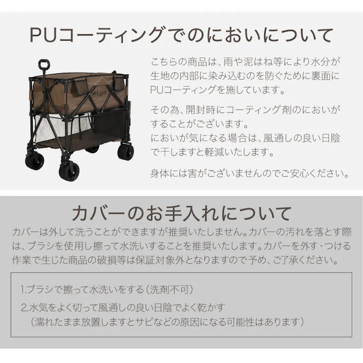 ライシン アウトドアワゴン Eシリーズ 2段 ブラック 300L 後ろ開け キャリーワゴン キャリーカート 大容量 折りたたみ フォールディング アウトドアワゴン キャンプ 運動会 バーベキュー BBQ ピクニック レジャー 自立 丈夫 頑丈 軽量 コンパクト 収納 荷物 運ぶ 運搬 台車 黒