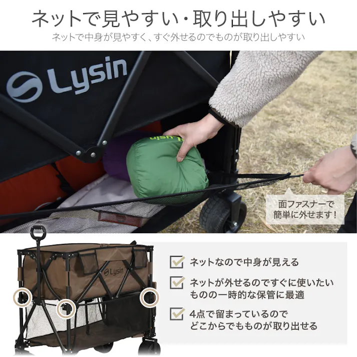 ライシン アウトドアワゴン Eシリーズ 2段 ブラウン 300L 後ろ開け キャリーワゴン キャリーカート 大容量 折りたたみ フォールディング アウトドアワゴン キャンプ 運動会 バーベキュー BBQ ピクニック レジャー 自立 丈夫 頑丈 軽量 コンパクト 収納 荷物 運ぶ 運搬 台車 茶色