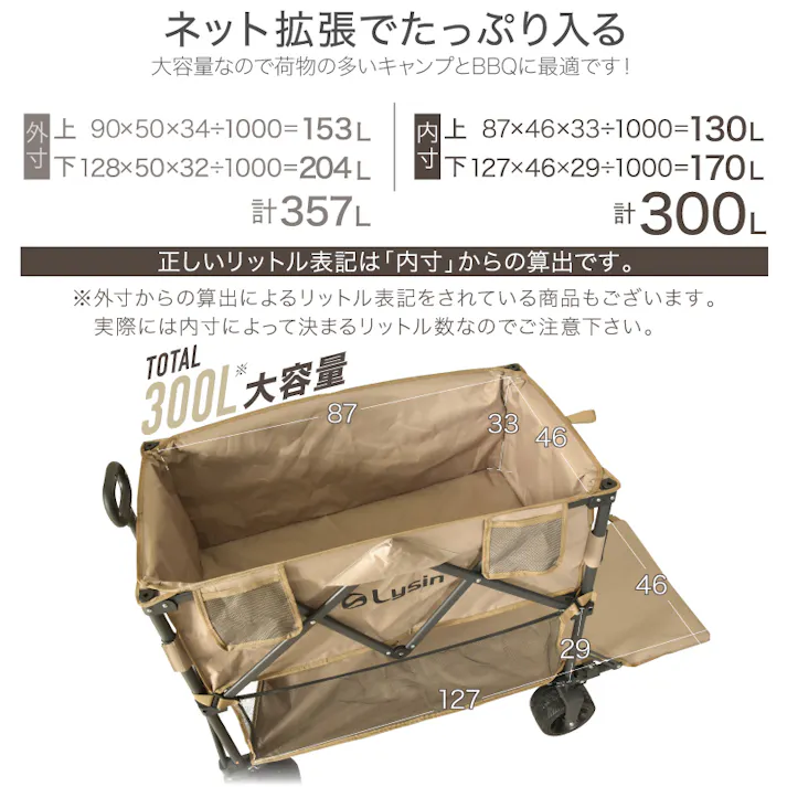 ライシン アウトドアワゴン Eシリーズ 2段 ブラウン 300L 後ろ開け キャリーワゴン キャリーカート 大容量 折りたたみ フォールディング アウトドアワゴン キャンプ 運動会 バーベキュー BBQ ピクニック レジャー 自立 丈夫 頑丈 軽量 コンパクト 収納 荷物 運ぶ 運搬 台車 茶色