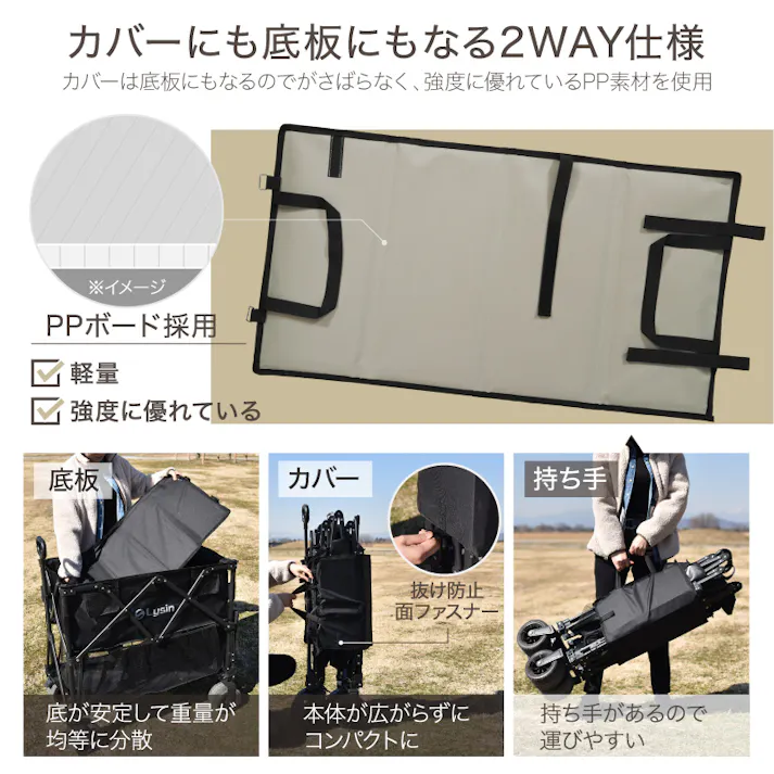 ライシン アウトドアワゴン Eシリーズ 2段 グリーン 300L 後ろ開け キャリーワゴン キャリーカート 大容量 折りたたみ フォールディング アウトドアワゴン キャンプ 運動会 バーベキュー BBQ ピクニック レジャー 自立 丈夫 頑丈 軽量 コンパクト 収納 荷物 運ぶ 運搬 台車 緑