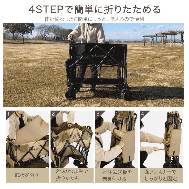ライシン アウトドアワゴン Eシリーズ 2段 グレー 300L 後ろ開け