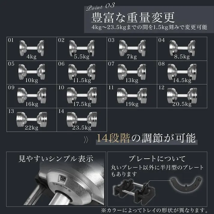 プロバーベル 23.5kg 1.5kg刻み シルバー 2個 PROVERBELL ダンベル 可変式ダンベル アジャスタブルダンベル 筋トレ ウェイトトレーニング トレーニング 鉄アレイ ジム 家トレ ホームジム スタイリッシュ おしゃれ 重量 調節 調整