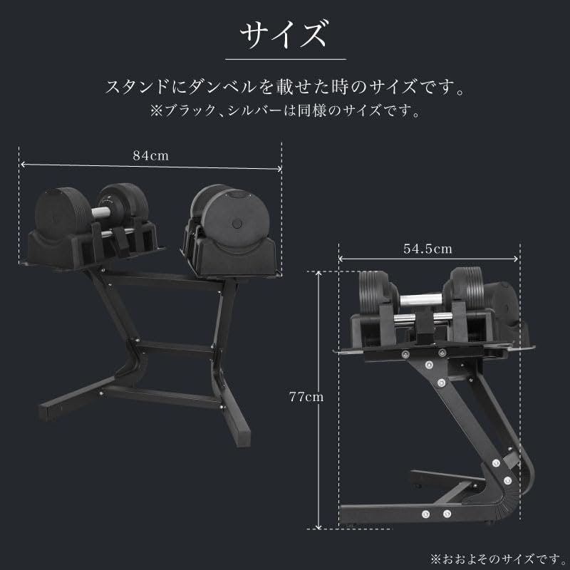 プロバーベル 23.5kg 1.5kg刻み ブラック 2個 スタンドセット