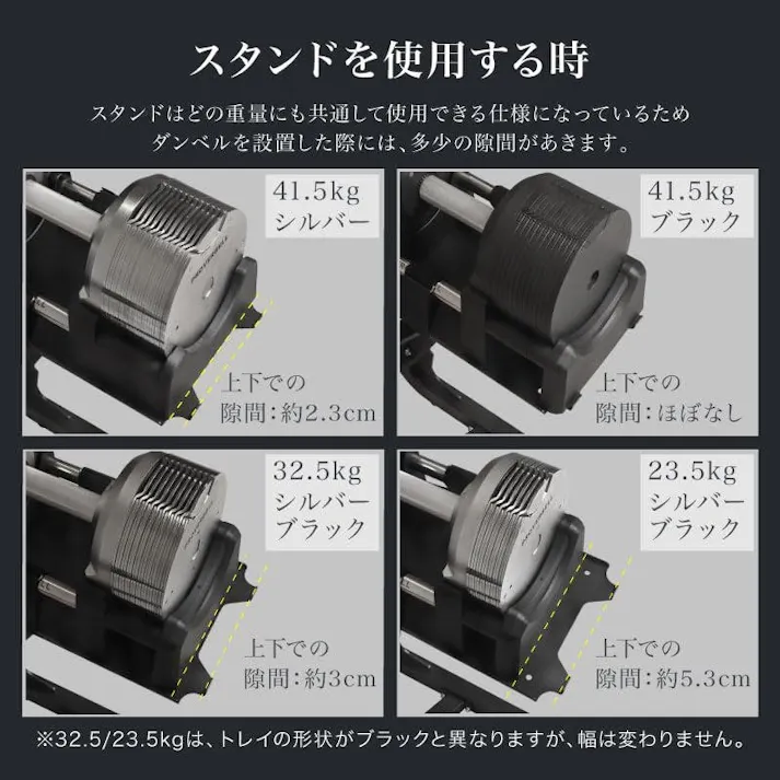 プロバーベル 23.5kg 1.5kg刻み ブラック 2個 スタンドセット PROVERBELL ダンベル 可変式ダンベル アジャスタブルダンベル 筋トレ ウェイトトレーニング トレーニング 鉄アレイ ジム 家トレ ホームジム スタイリッシュ おしゃれ 重量 調節 調整