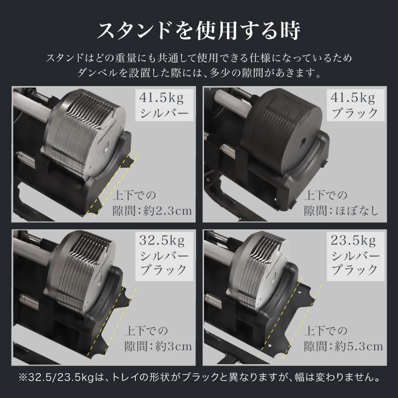 プロバーベルアジャスタブル32.5キロ×2 プロバーベル 32.5kg 1.5kg刻み シルバー 2個 スタンドセット