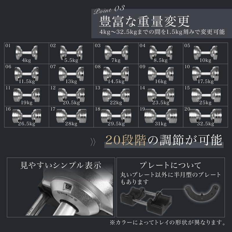 プロバーベル 32.5kg 1.5kg刻み シルバー 1個 PROVERBELL