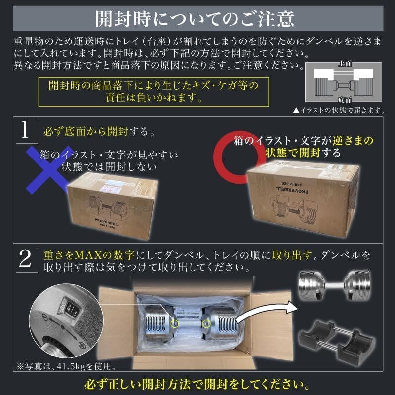 プロバーベル 41.5kg 1.5kg刻み ブラック 2個 PROVERBELL