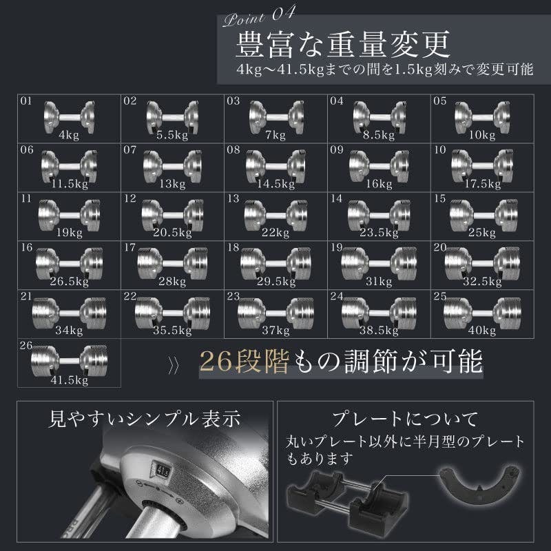 プロバーベル 41.5kg 1.5kg刻み ブラック 1個 PROVERBELL