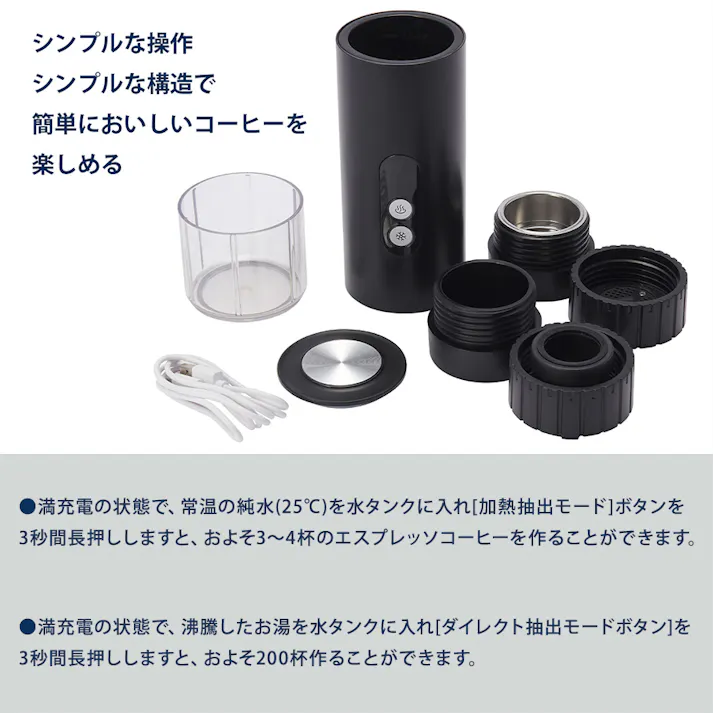 加熱式ポータブルエスプレッソメーカー 131-GC-CP020