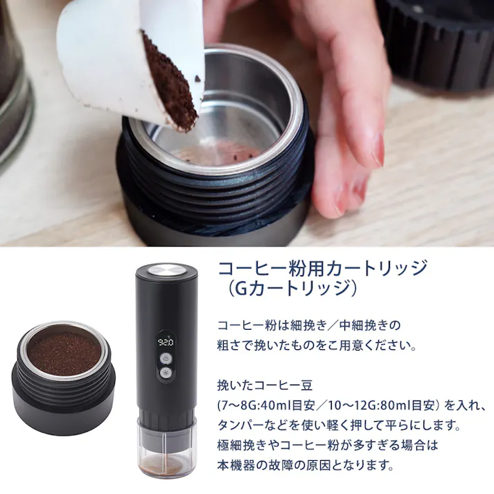 加熱式ポータブルエスプレッソメーカー 131-GC-CP020