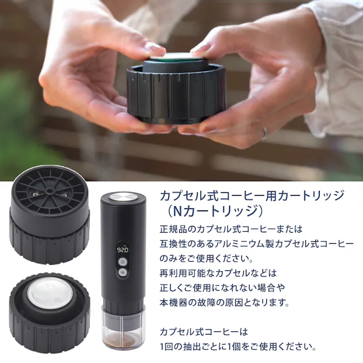 加熱式ポータブルエスプレッソメーカー 131-GC-CP020