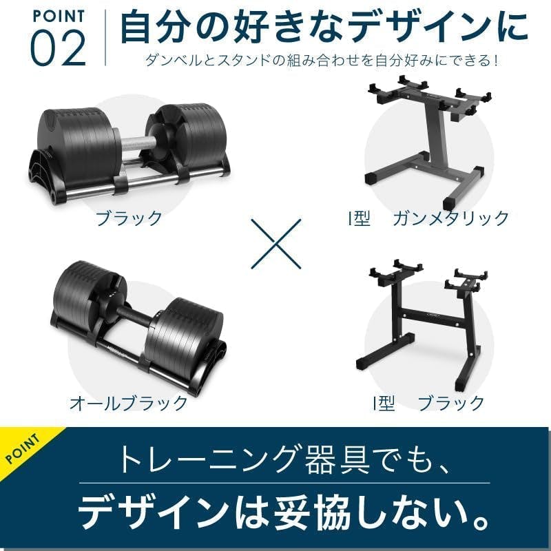 フレックスベル 36kg 2kg刻み オールブラック 2個 スタンドセット フレックスベル 36kg 2kg刻み オールブラック 2個 スタンドセット