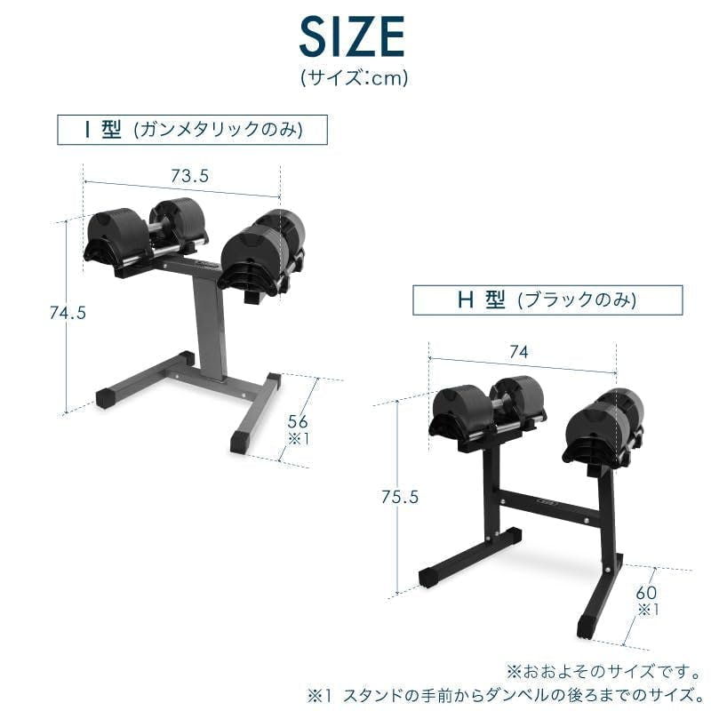 フレックスベル 36kg 2kg刻み ブラック 2個 スタンドセット