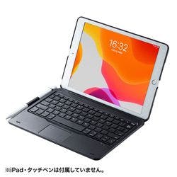 10.2インチiPad専用ケース付きキーボード タッチパッド内蔵 メーカー在庫品 マウス・キーボード・入力機器 10.2インチiPad専用ケース付きキーボード タッチパッド内蔵 メーカー在庫品 マウス・キーボード・入力機器