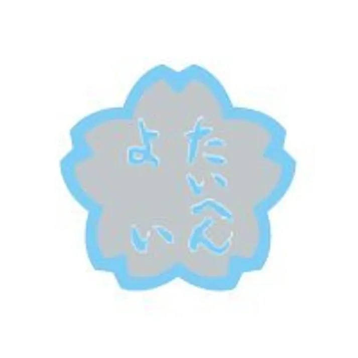 パリオ学習シール 456 1個 目安在庫=△