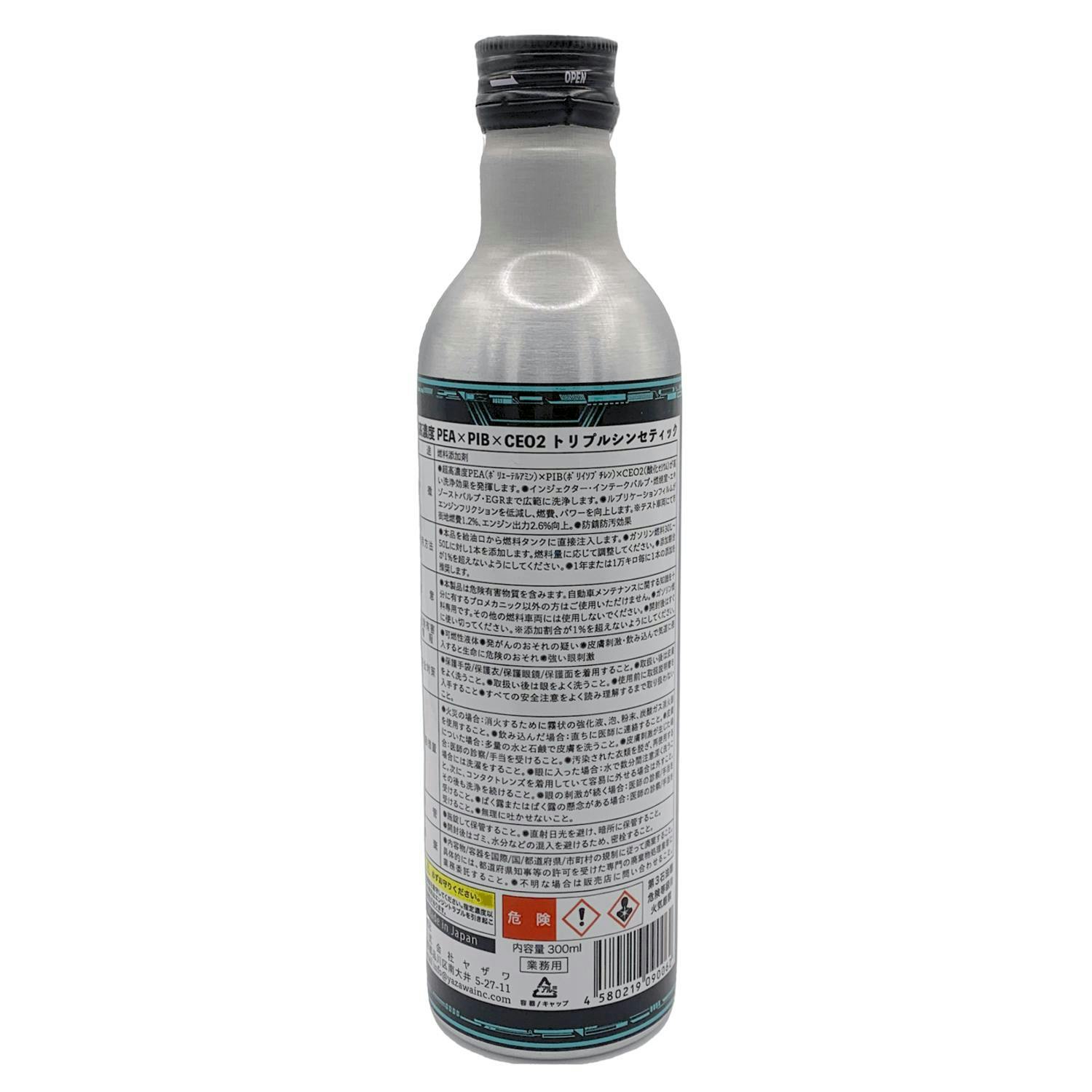 f*G様 MUCH-1 添加剤 3本セット f*G様 MUCH-1 添加剤 3本セット f*G様 MUCH-