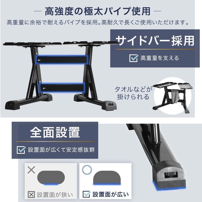 ライシン ダンベル スタンド Pro 日本人仕様 フレックスベル