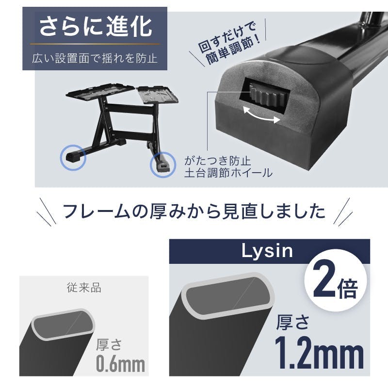 ライシン ダンベル スタンド Pro 日本人仕様 フレックスベル