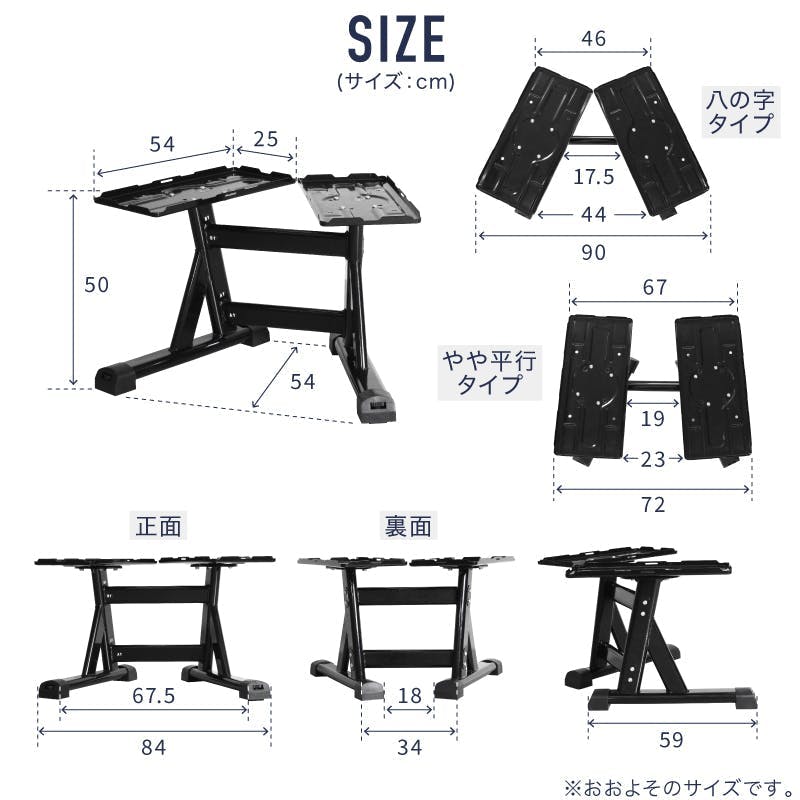 ライシン ダンベル スタンド Pro 日本人仕様 フレックスベル