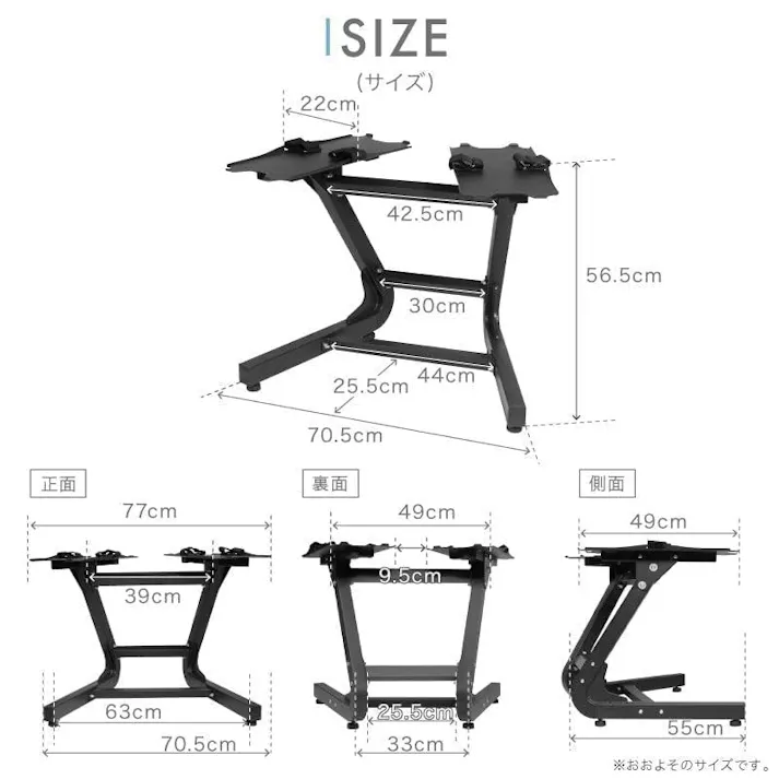 ライシン ヘリックスミラー (旧称 メタルダンベル ) 32kg 専用 スタンド Lysin HelixMirror ラック ダンベルスタンド ダンベルホルダー ダンベルラック ウェイトラック