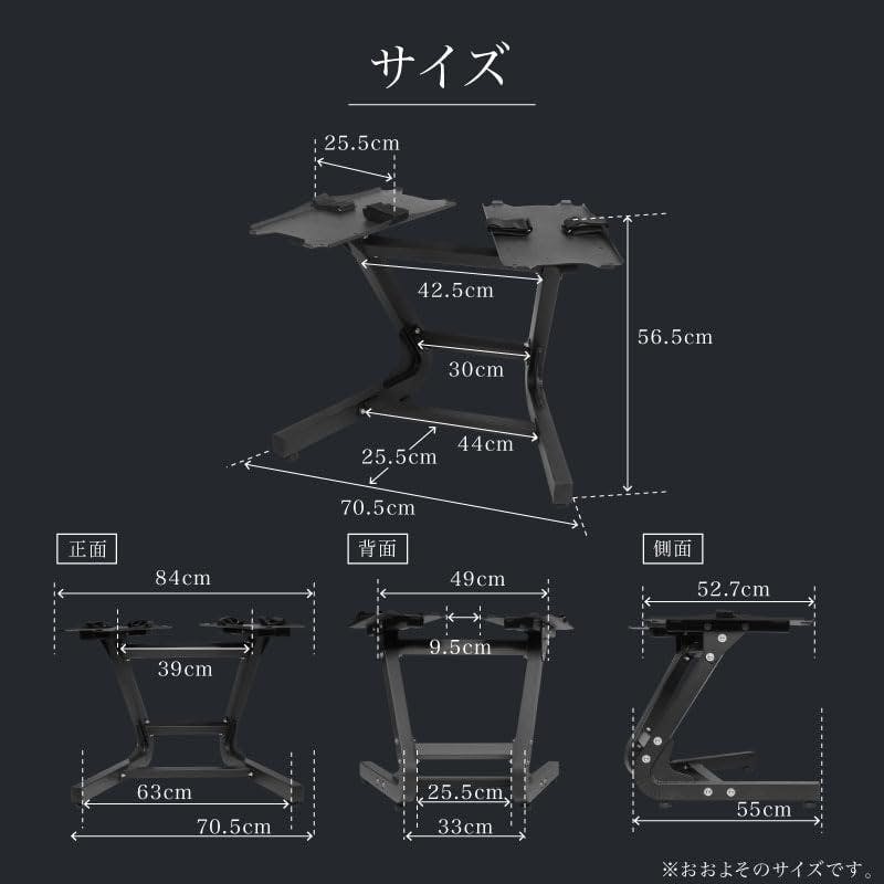 PROVERBELL（プロバーベル）ダンベルスタンド NEW）プロバーベル PROVERBELL 23.5/32.5/41.5kg 専用 スタンド
