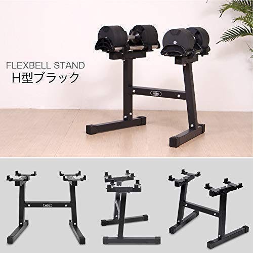 超美品】フレックスベルスタンド 2kg刻み専用 フレックスベル