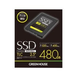 SSD 2.5インチ SATA 6Gb/s TLC 480 GB GH-SSDR2SA480 目安在庫=○ 外付けドライブ・ストレージ SSD 2.5インチ SATA 6Gb/s TLC 480 GB GH-SSDR2SA480 目安在庫=○ 外付けドライブ・ストレージ