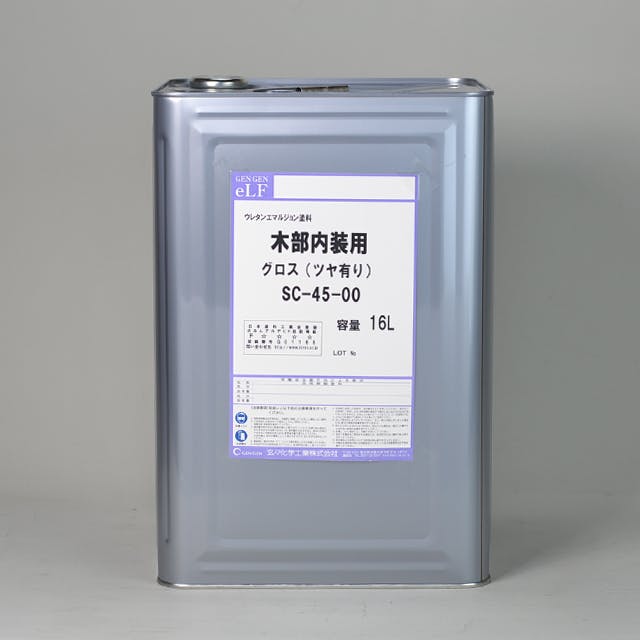 玄々化学 elF 木部内装用 SC-45-99 マット(全ツヤケシ) 16L 木部塗料 玄々化学 elF 木部内装用 SC-45-99 マット(全ツヤケシ) 16L 木部塗料
