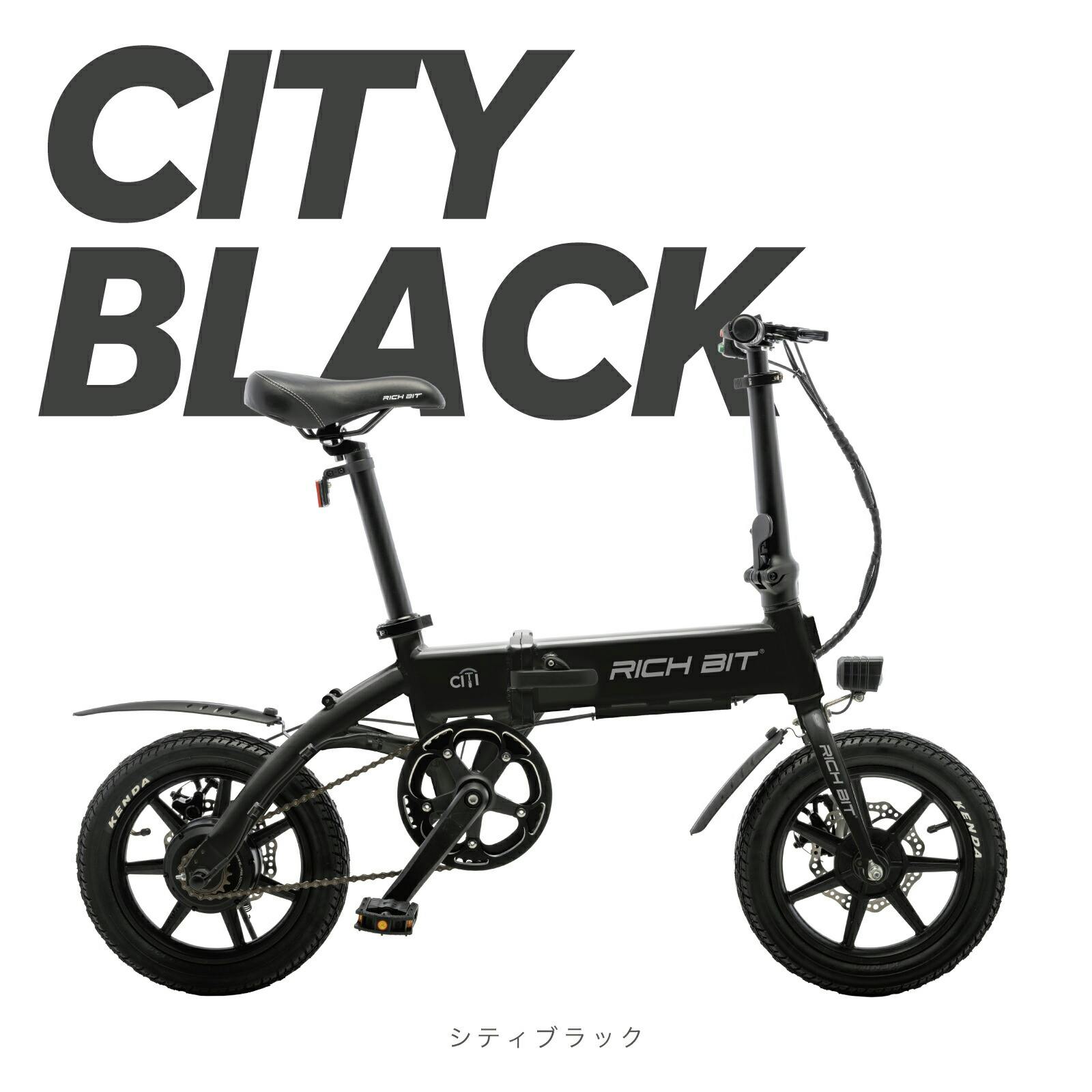 RICHBIT CITY ブラック 電動アシスト自転車 RICHBIT CITY ASSIST シティブラック 電動