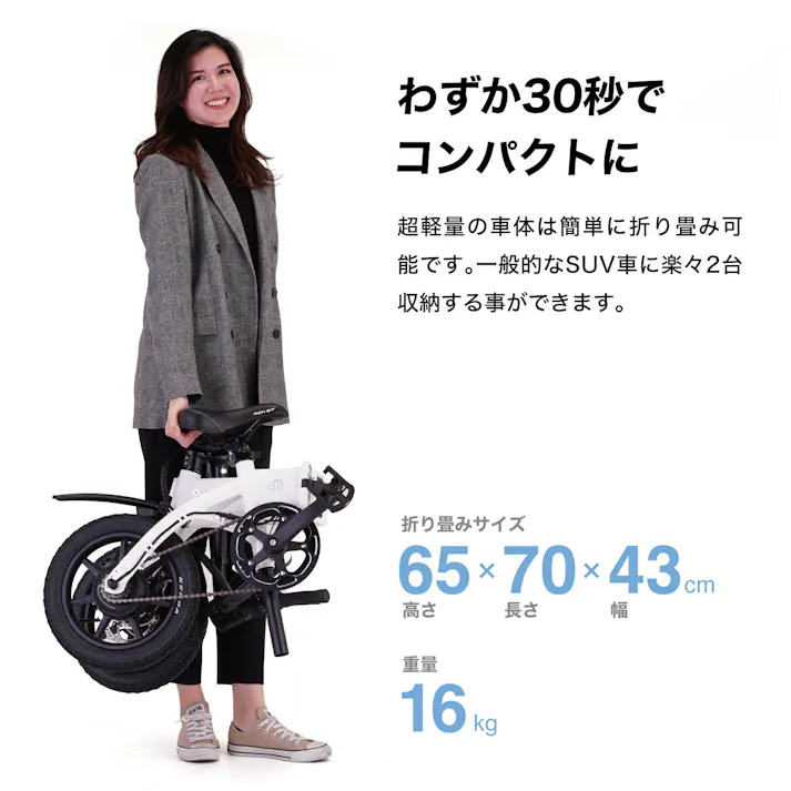 電動アシスト自転車 RICHBIT CITY ASSIST ゴールデンオリーブ 電動自転車 小型 軽量 公道走行可能 型式認定 ライト付き 折り畳み 軽量 通勤 通学 安定感 バッテリー着脱可能 コンセント充電 コンパクト 街乗り Acalie アカリエ リッチビット シティ アシスト