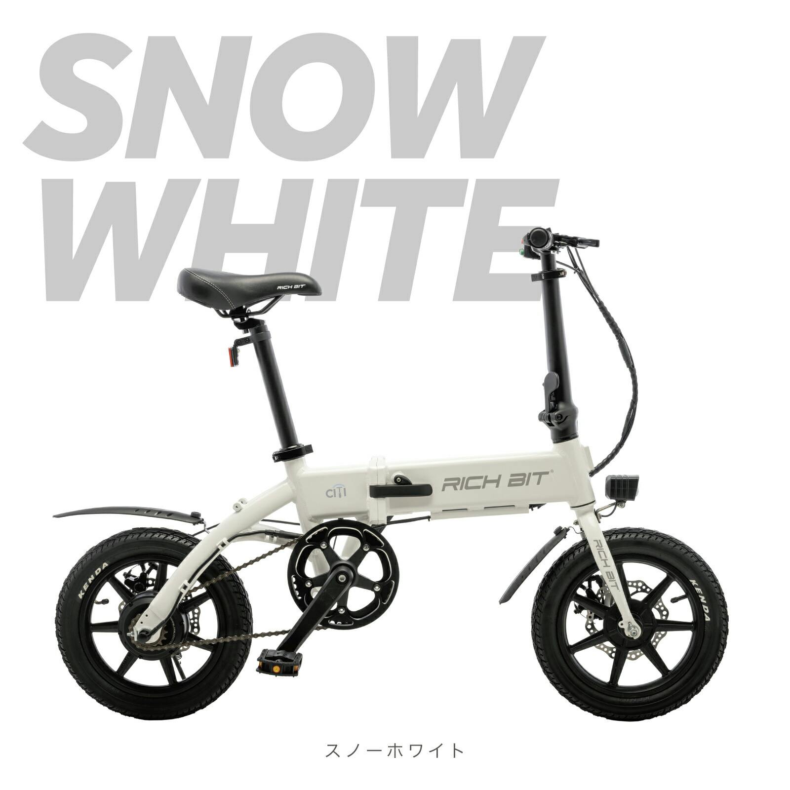 楽天市場】電動アシスト自転車 PXID P4 20インチ ホワイト