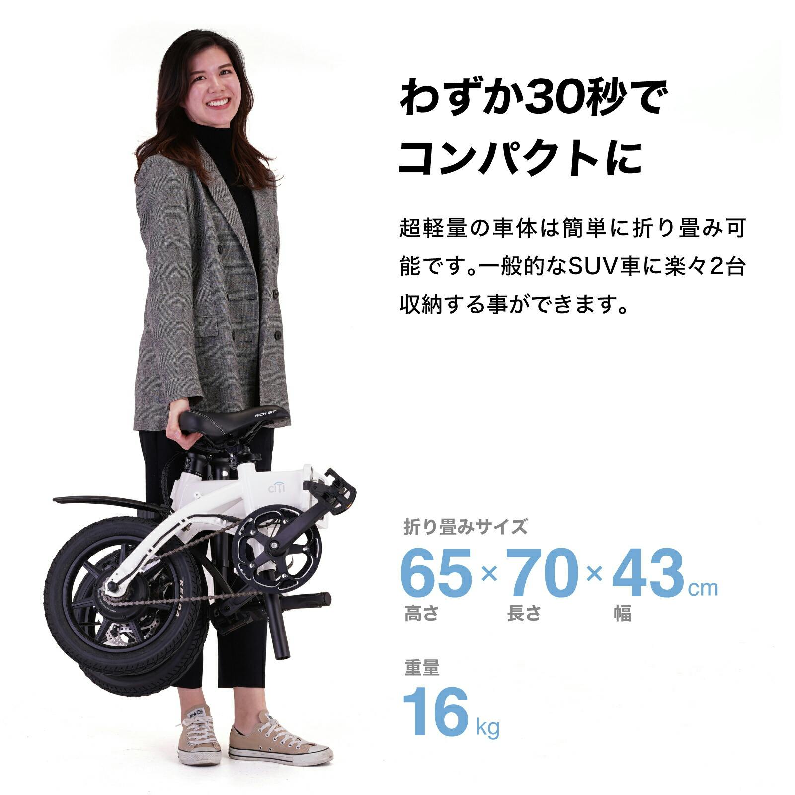 電動アシスト自転車 ホワイト(茨城県古河市引き取り可能) 電動アシスト自転車 ホワイト(茨城県古河市引き取り可能)