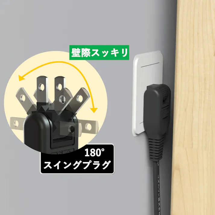 KOZUMUWAN 延長コード 電源タップ 1m 断線に強い 180度回転プラグ すっきり配線 15A 1500W 耐寒 耐熱 トラッキング 火災予防 絶縁カバー 延長ケーブル スイングプラグ 電源増設 RoHS指令対応 省スペース ブラック