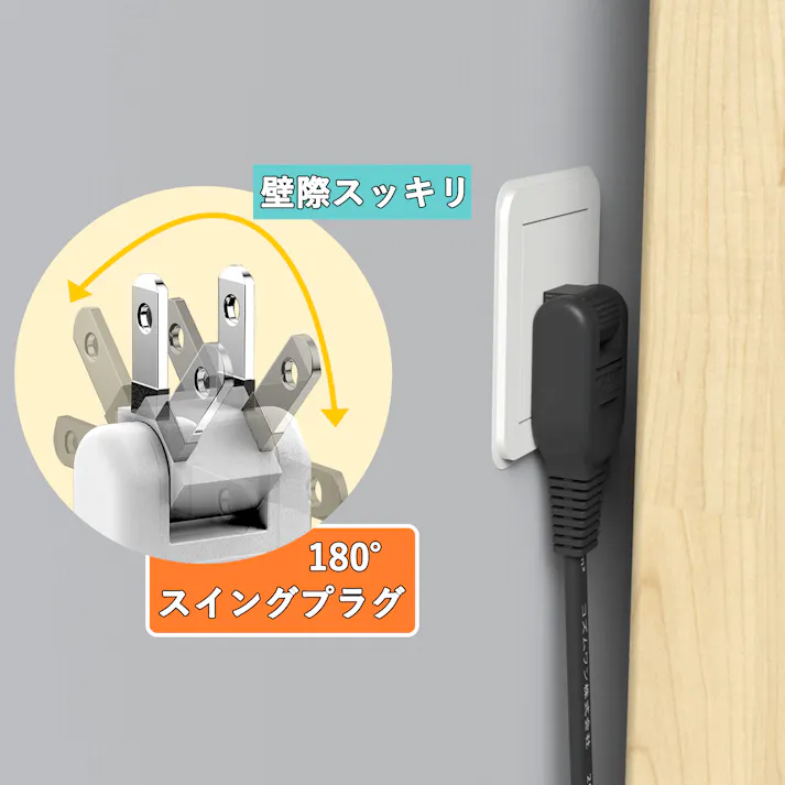 KOZUMUWAN 延長コード 電源タップ 30cm 断線に強い 180度回転プラグ すっきり配線 15A 1500W 耐寒 耐熱 トラッキング 火災予防 絶縁カバー 延長ケーブル スイングプラグ 電源増設 RoHS指令対応 省スペース ブラック (5本入り)