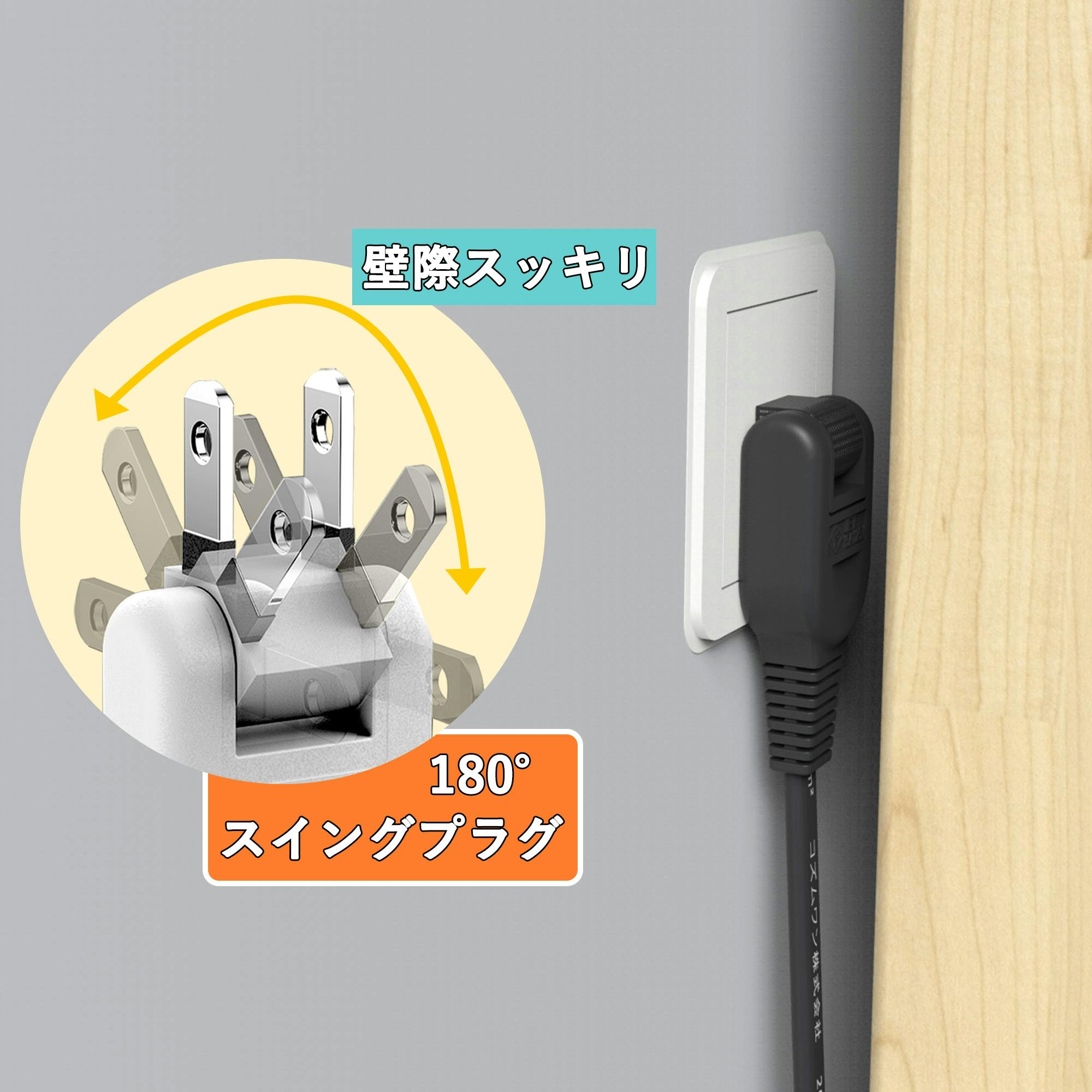 KOZUMUWAN 延長コード 電源タップ 50cm 断線に強い 180度回転プラグ