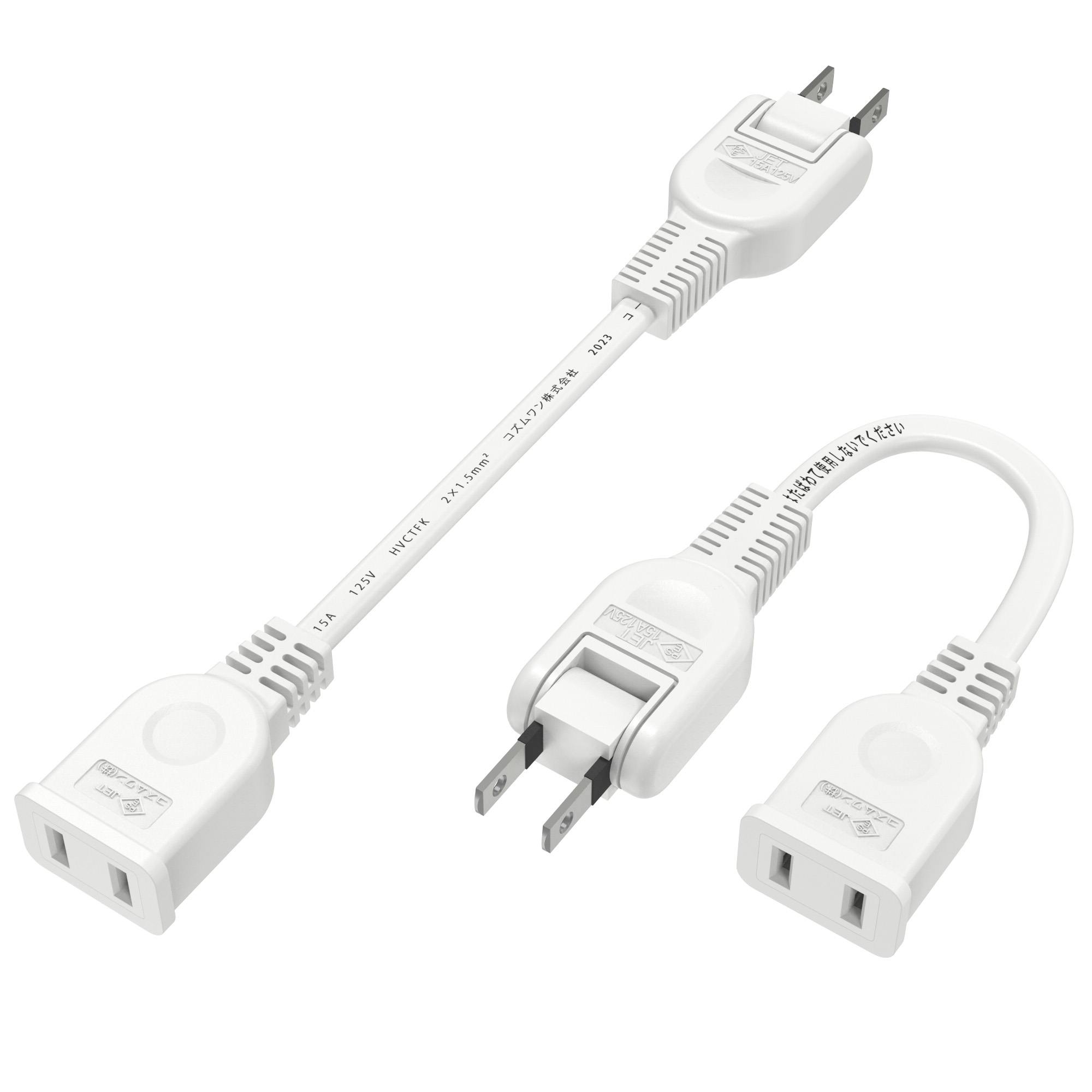 KOZUMUWAN 延長コード 電源タップ 10cm 断線に強い 180度回転プラグ すっきり配線 15A 1500W 耐寒 耐熱 トラッキング 火災予防 絶縁 電源ケーブル・延長コード KOZUMUWAN 延長コード 電源タップ 10cm 断線に強い 180度回転プラグ すっきり配線 15A 1500W 耐寒 耐熱 トラッキング 火災予防 絶縁 電源ケーブル・延長コード