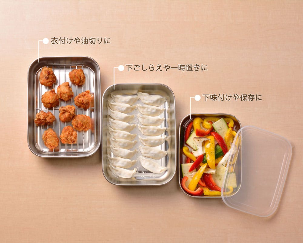 オークス キッチンバット 大 3枚セット 蓋付き アミ付き