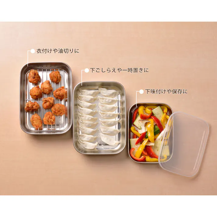 オークス キッチンバット 大 3枚セット 蓋付き アミ付き シンプルで使いやすいバットセット AUX TN1385【角バット 天ぷらバット 揚げ網付き 揚げ物 バット ステンレス 調理ツール 日本製】