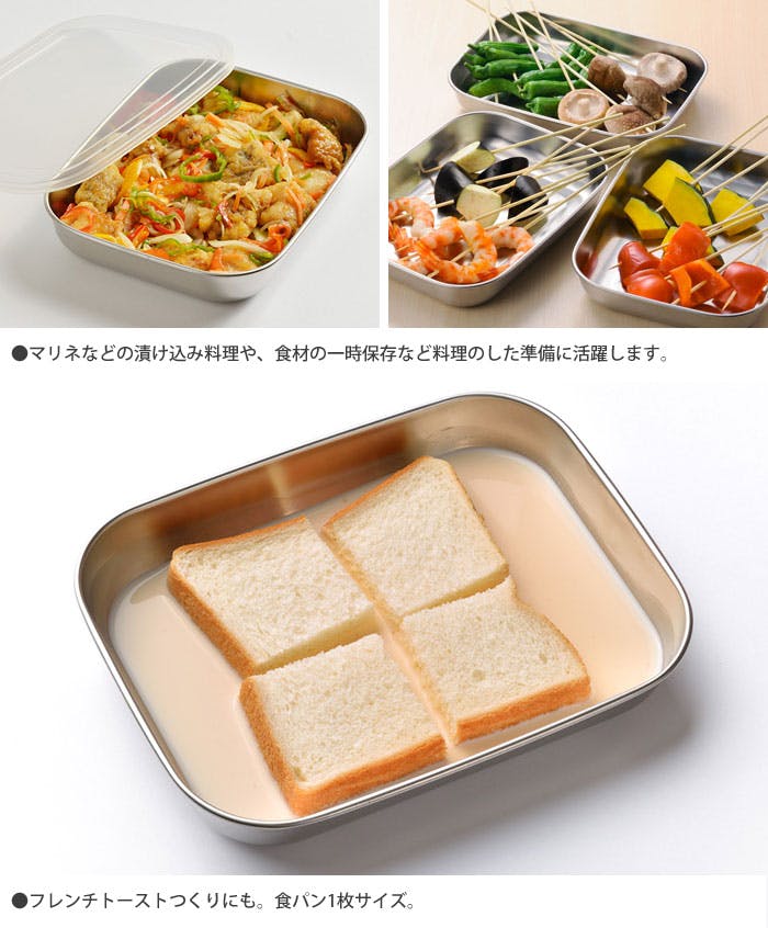 【アルミバット6枚セット（蓋１枚付）】 約54.5cm×約37cm×約8cm ② 楽天市場】蓋付きステンレスバットセット 角型ザルセット