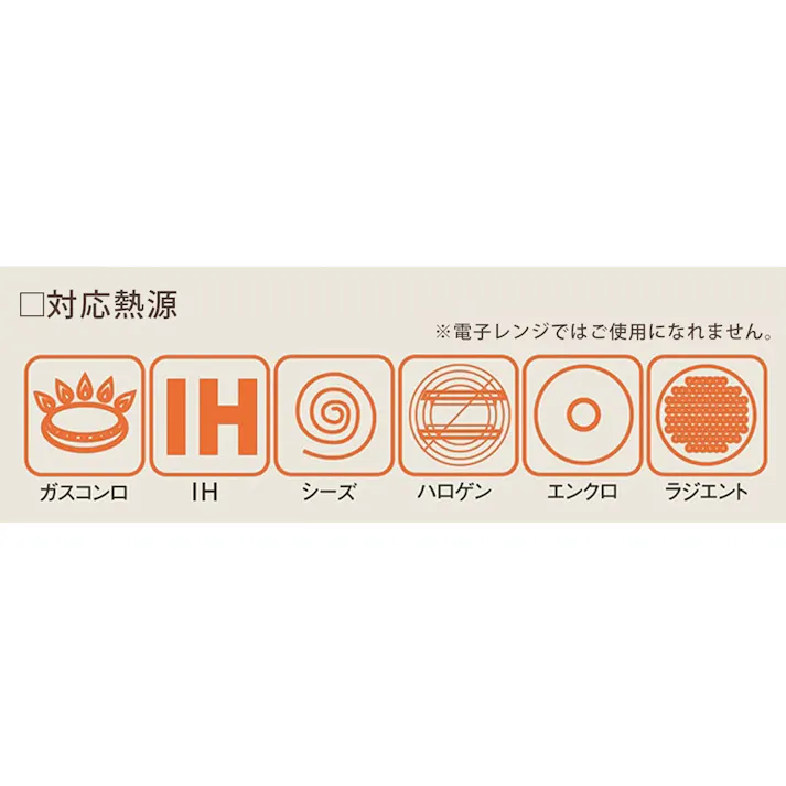 富士ホーロー ナチュール キャセロール IH対応 ホーロー フタ付き 20cm NA-20W【両手鍋 蓋 琺瑯 直火 IH ほうろう 調理器具】 ホワイト