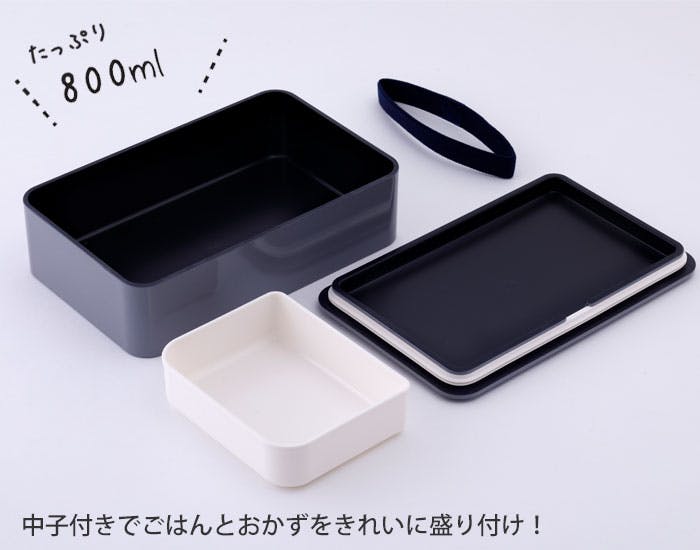 EAT UP 1段ランチBOX 中子 ランチベルト付き カーキ 逸品社