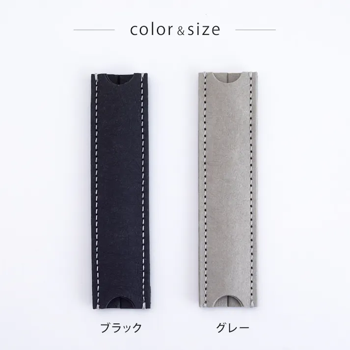 ちょこっとキャップ アルコス テーブルナイフ10cm専用カバー グレー ブラック WPB ウォッシャブルペーパー【アルコスナイフ 持ち運び 収納 ARCOS 日本製】ブラック