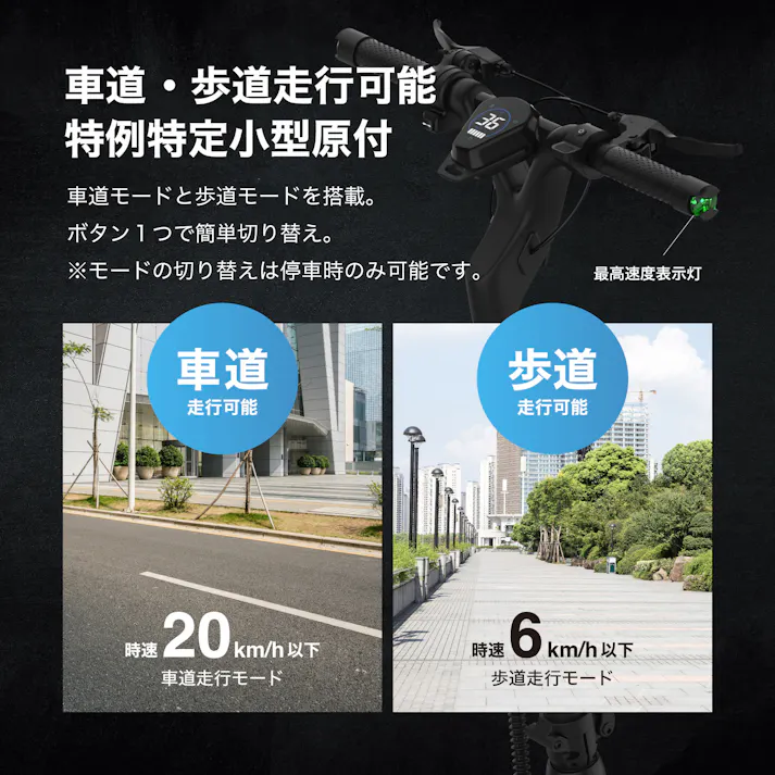 電動キックボード EVEREST XING EX15 PRO カラー:ブラック 特定小型原動機付自転車 免許不要 キックスケーター 公道走行可能 LEDライト ノーパンク 折り畳み 防水 軽量 通勤 通学 コンセント充電 コンパクト クルーズ Acalie アカリエ エベレスト エクシング