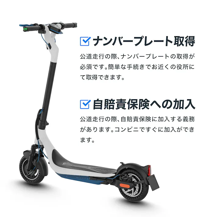 電動キックボード EVEREST XING EX15 PRO カラー:ホワイト 特定小型原動機付自転車 免許不要 キックスケーター 公道走行可能 LEDライト ノーパンク 折り畳み 防水 軽量 通勤 通学 コンセント充電 コンパクト クルーズ Acalie アカリエ エベレスト エクシング