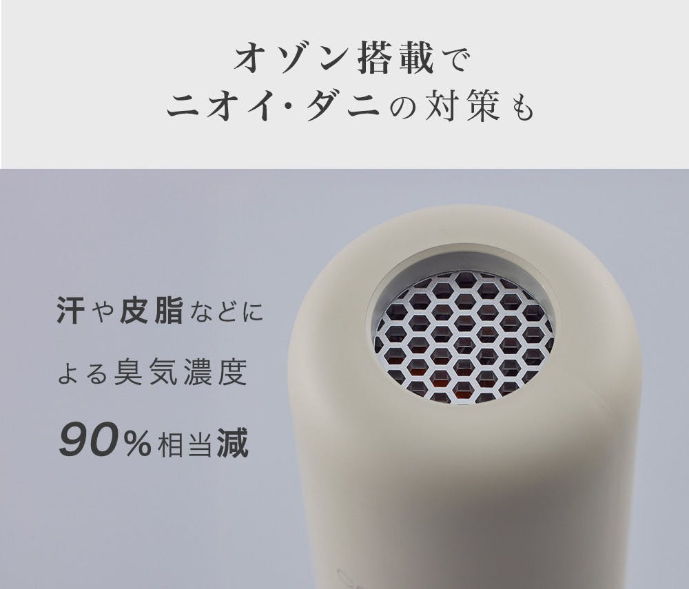 カドー 布団乾燥機 FOEHN 002 フェーン cado FEN-002 ウォームグレー