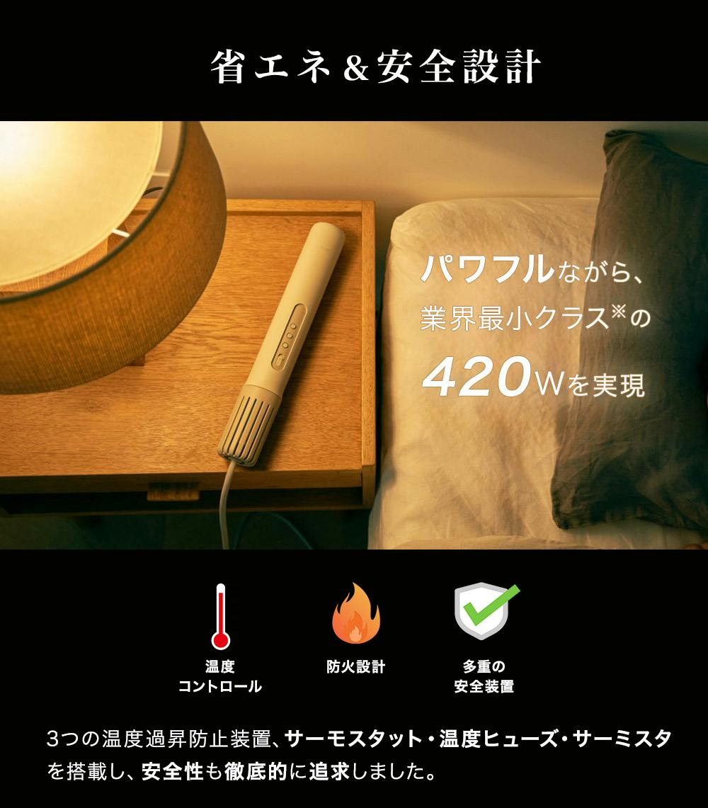 カドー 布団乾燥機 FOEHN 002 フェーン cado FEN-002 ウォームグレー