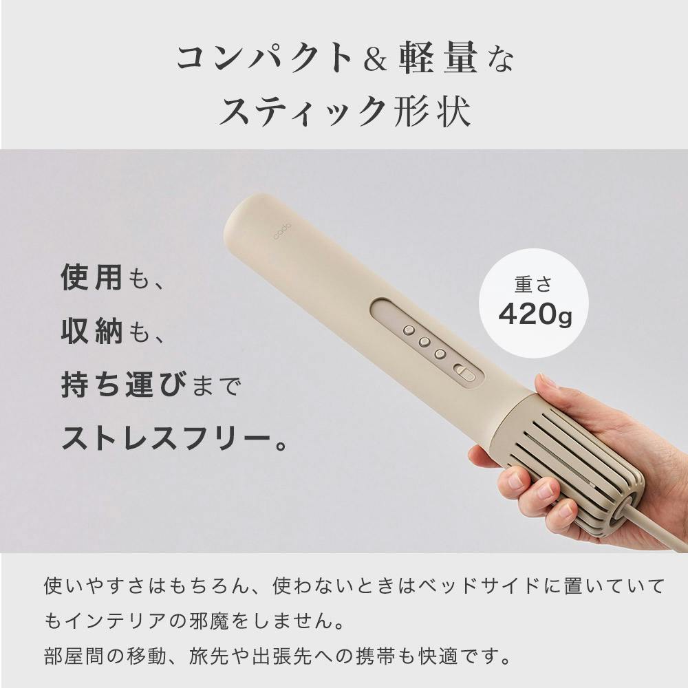 カドー ハンディ布団乾燥機 FOEHN 002 フェーン cado FEN-002 ダブル