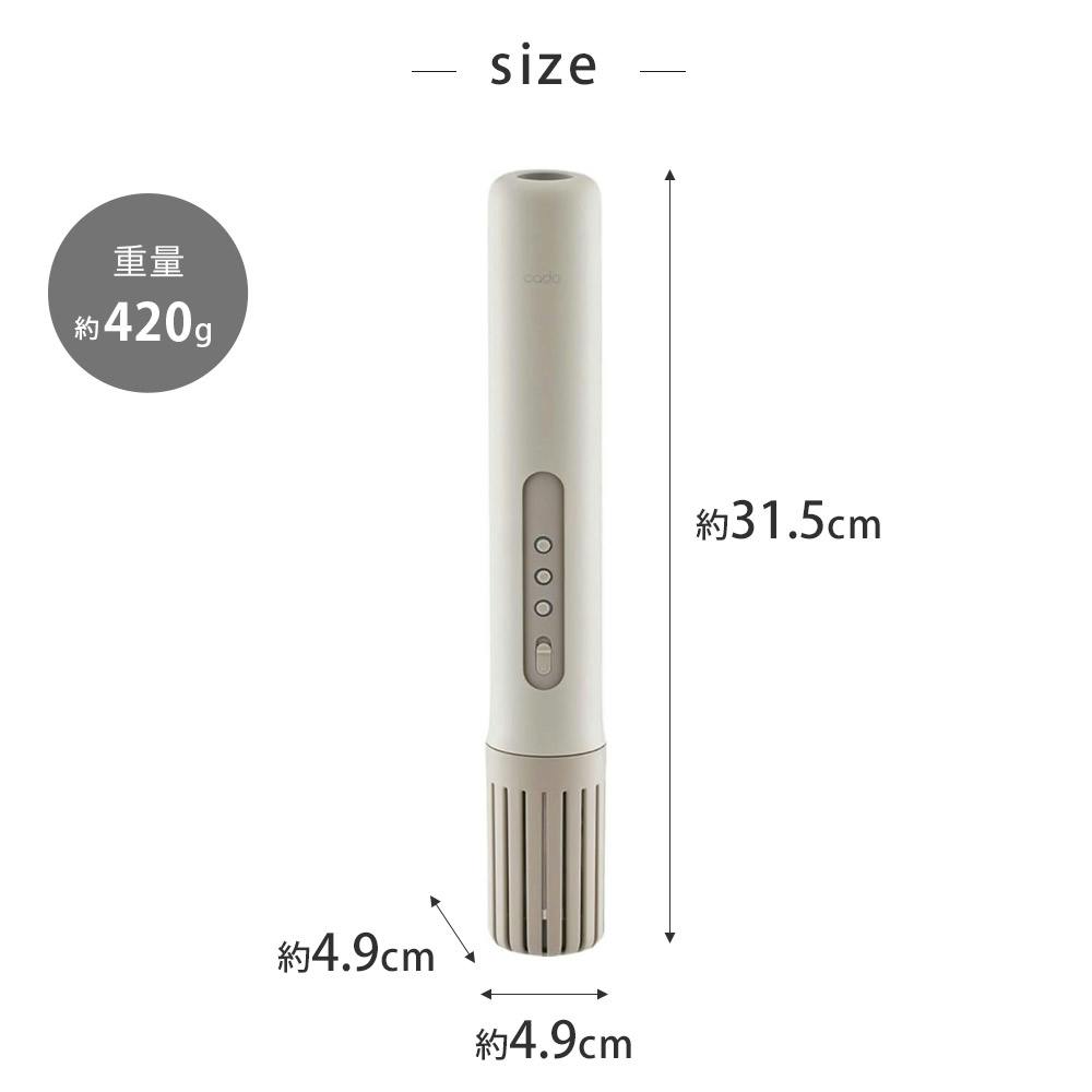 カドー ハンディ布団乾燥機 FOEHN 002 フェーン cado FEN-002 ダブル