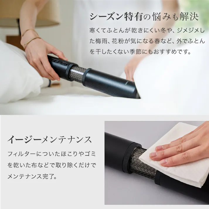 カドー 布団乾燥機 FOEHN PRO フェーン プロ cado FEN-P01 キングサイズ対応【ふとん乾燥機 消臭 ダニ退治 トコジラミ マットなし乾燥 静音 オゾン コンパクト 軽量 省エネ 持ち運び 布団ドライヤー 布団 乾燥 生活家電】